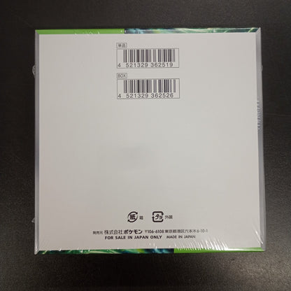 【Mask of Transfiguration Booster Box】Pokémon Card Game | Japanese Version