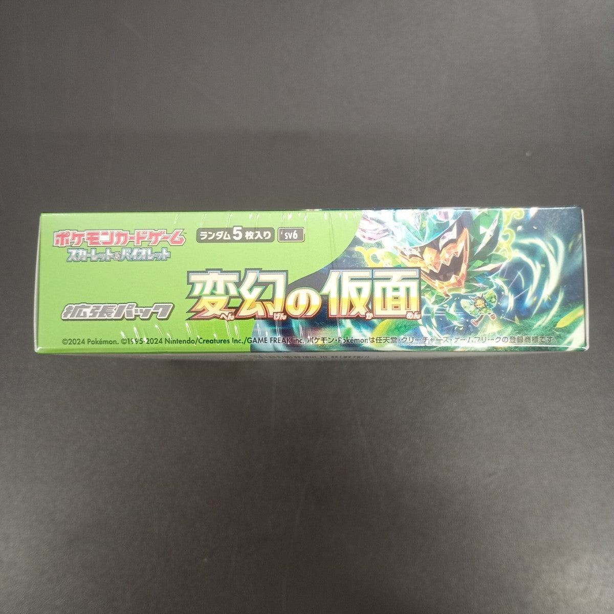 【Mask of Transfiguration Booster Box】Pokémon Card Game | Japanese Version