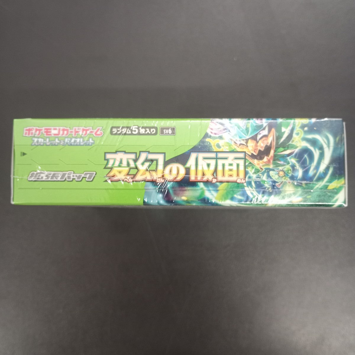 【Mask of Transfiguration Booster Box】Pokémon Card Game | Japanese Version