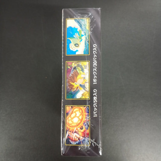 【Mega Brave Booster Box】Pokémon Card Game | Japanese Version