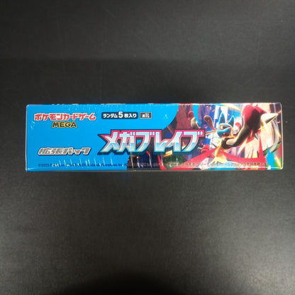 【Mega Brave Booster Box】Pokémon Card Game | Japanese Version