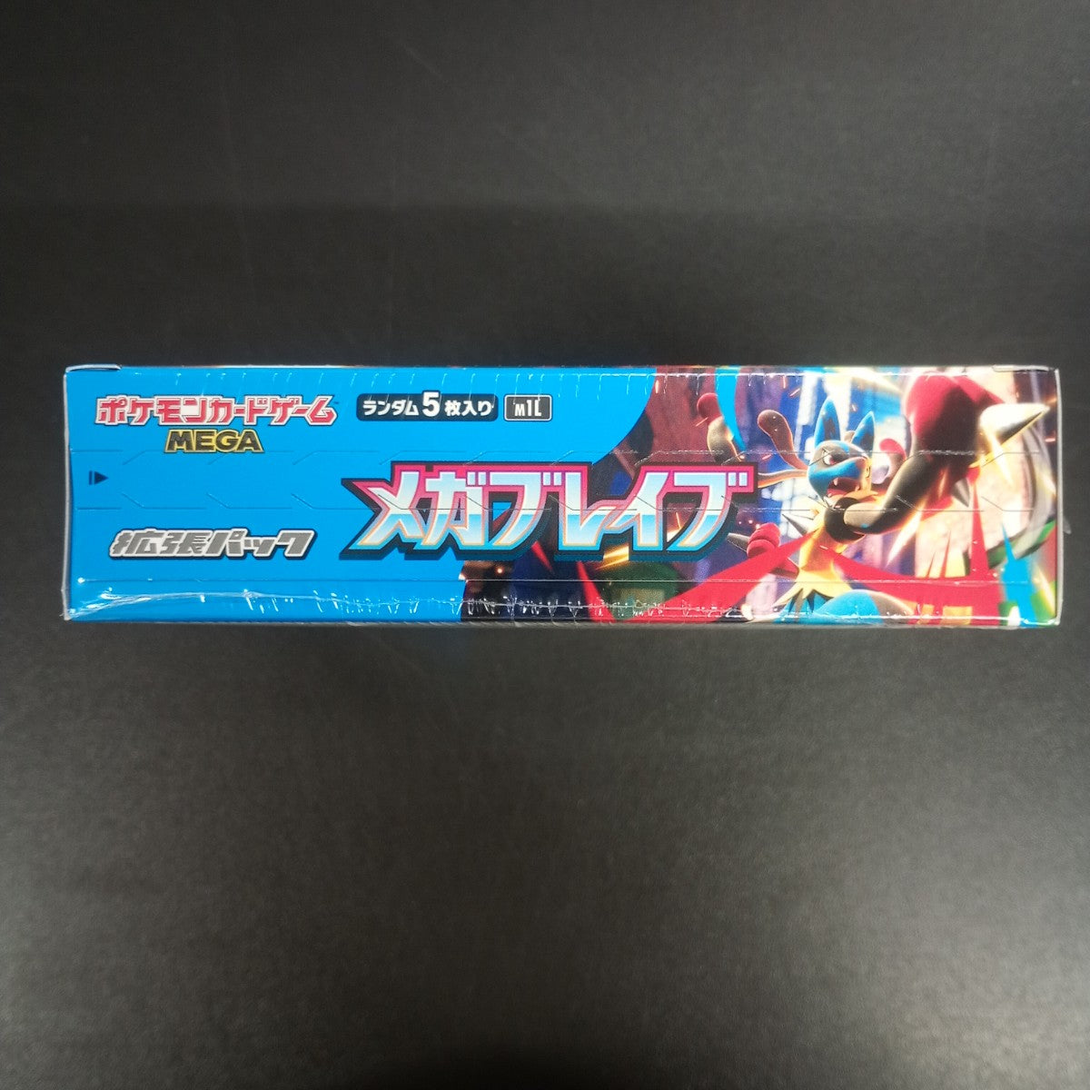 Mega Brave Booster Box | Pokémon Card