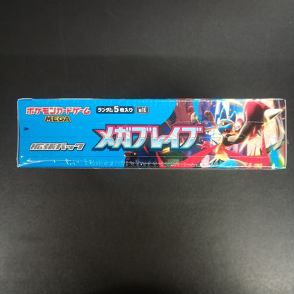 【Mega Brave Booster Box】Pokémon Card Game | Japanese Version