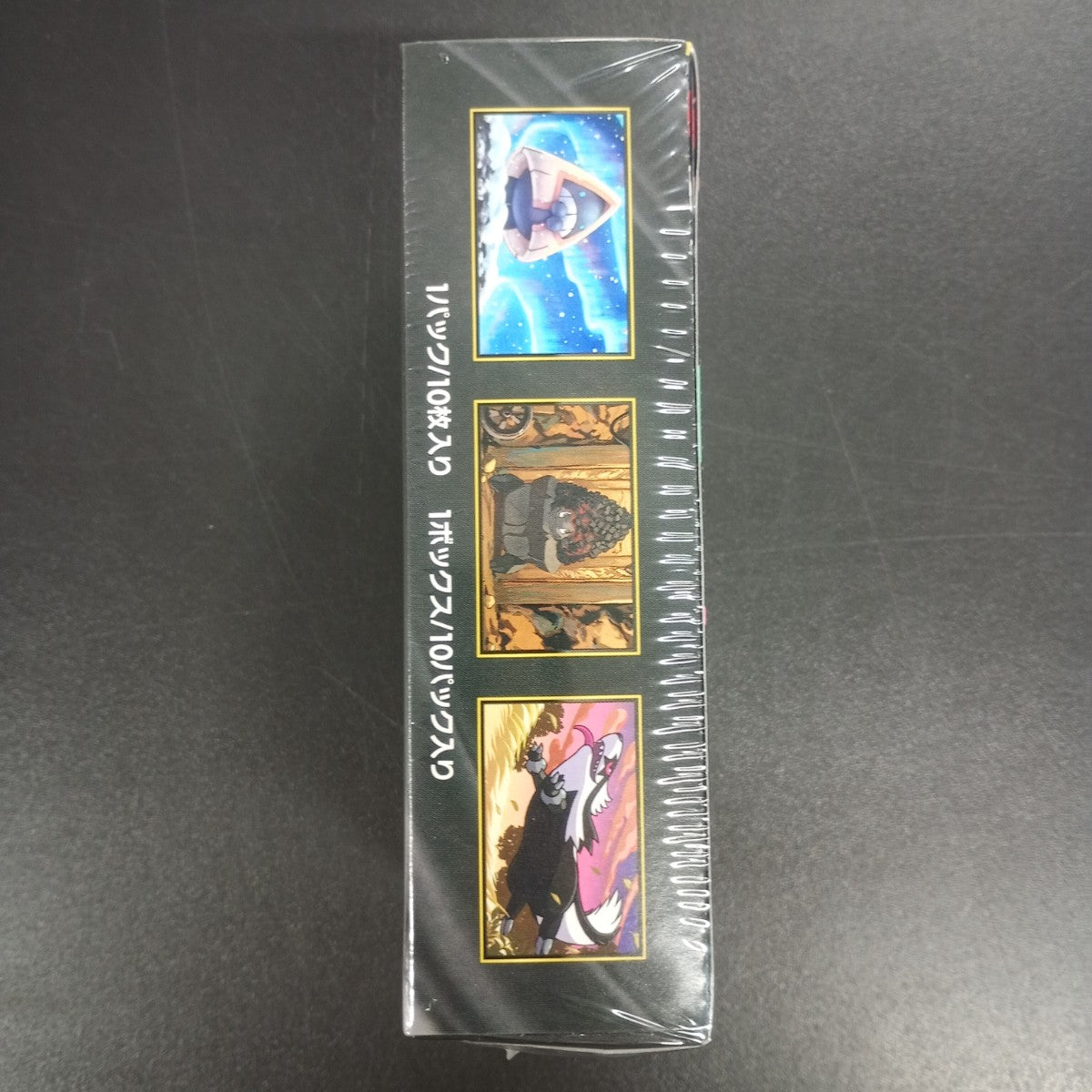【Mega Dream Booster Box】Pokémon Card Game | Japanese Version