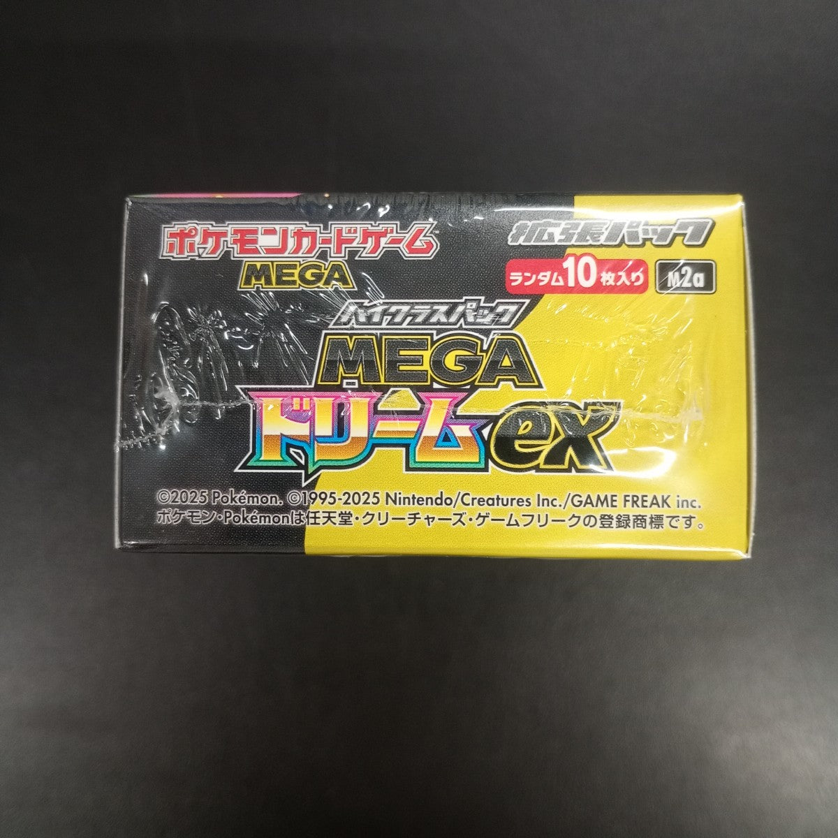 【Mega Dream Booster Box】Pokémon Card Game | Japanese Version