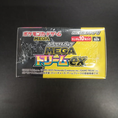 【Mega Dream Booster Box】Pokémon Card Game | Japanese Version