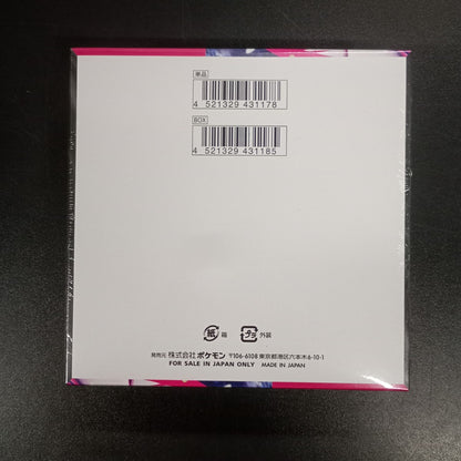 【Mega Symphonia Booster Box】Pokémon Card Game | Japanese Version