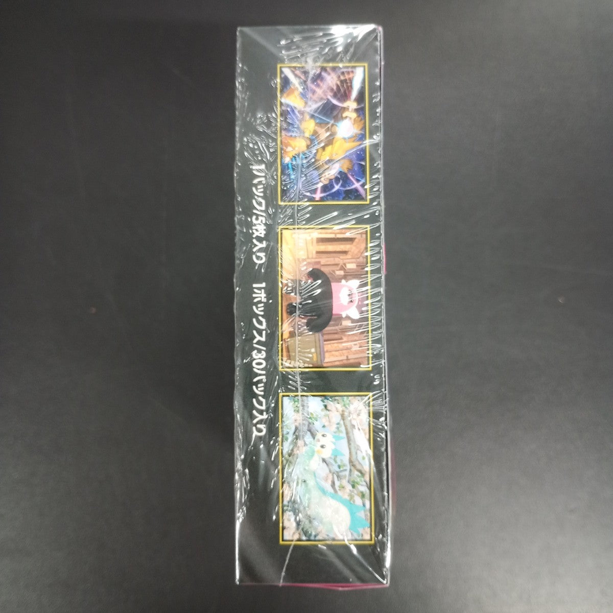 【Mega Symphonia Booster Box】Pokémon Card Game | Japanese Version