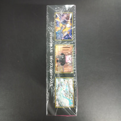 【Mega Symphonia Booster Box】Pokémon Card Game | Japanese Version