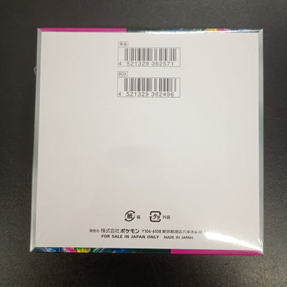 【Night Wanderer Booster Box】Pokémon Card Game | Japanese Version