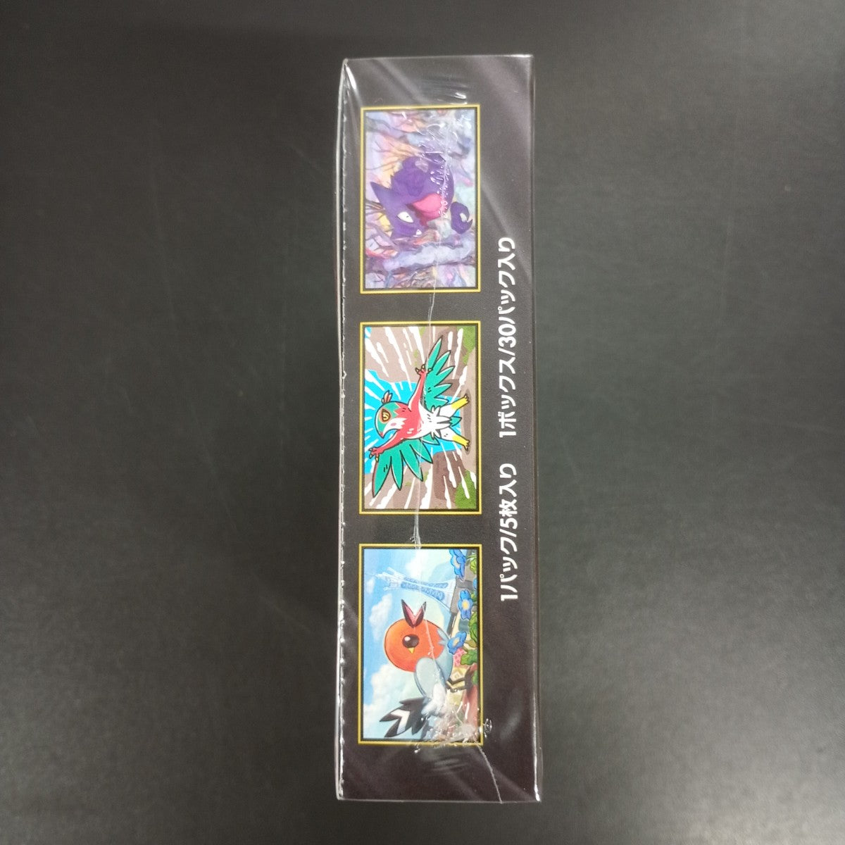 【Nihil Zero Booster Box】Pokémon Card Game | Japanese Version