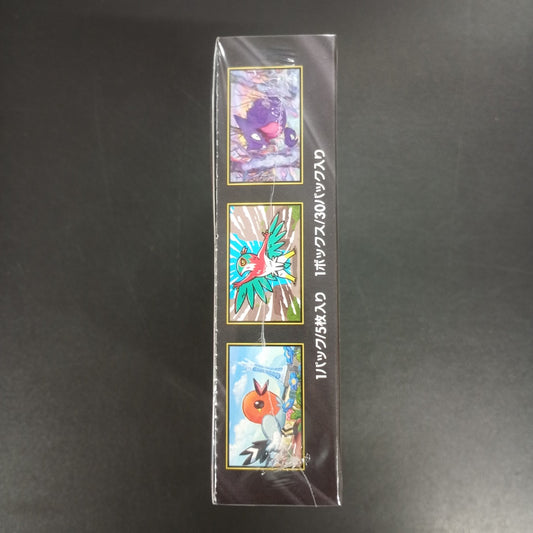 【Nihil Zero Booster Box】Pokémon Card Game | Japanese Version