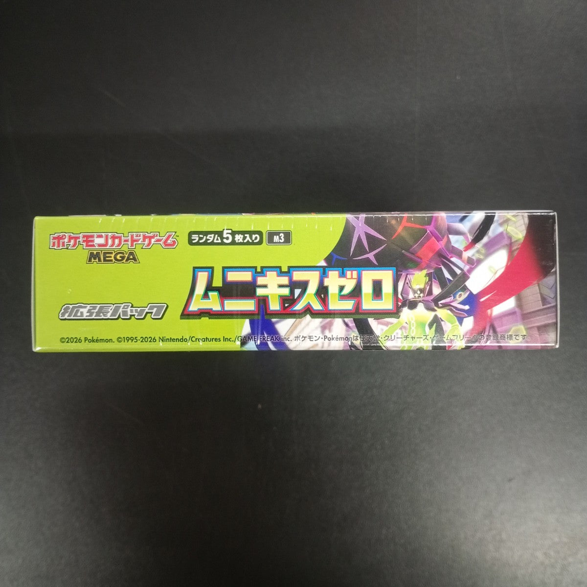 【Nihil Zero Booster Box】Pokémon Card Game | Japanese Version