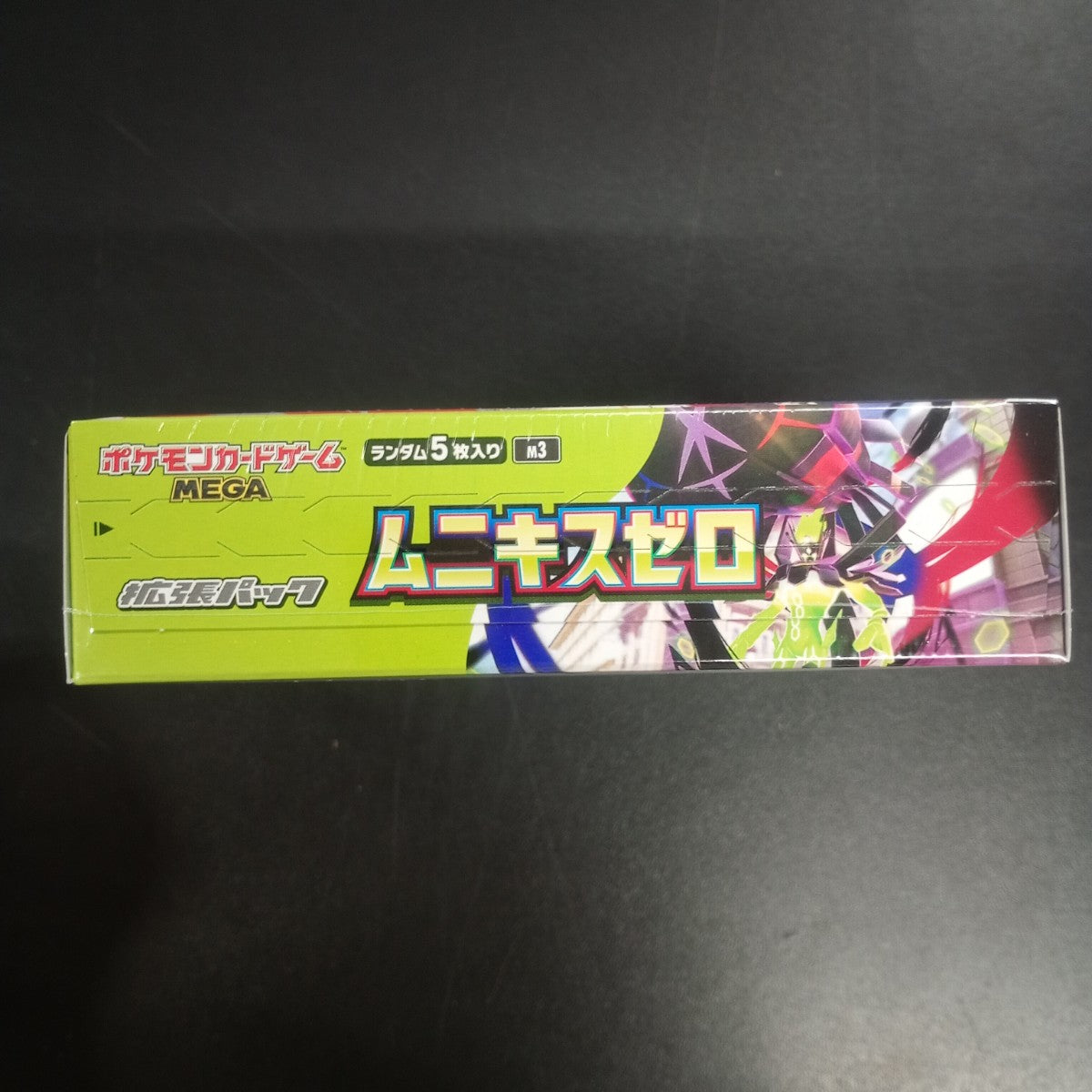 【Nihil Zero Booster Box】Pokémon Card Game | Japanese Version
