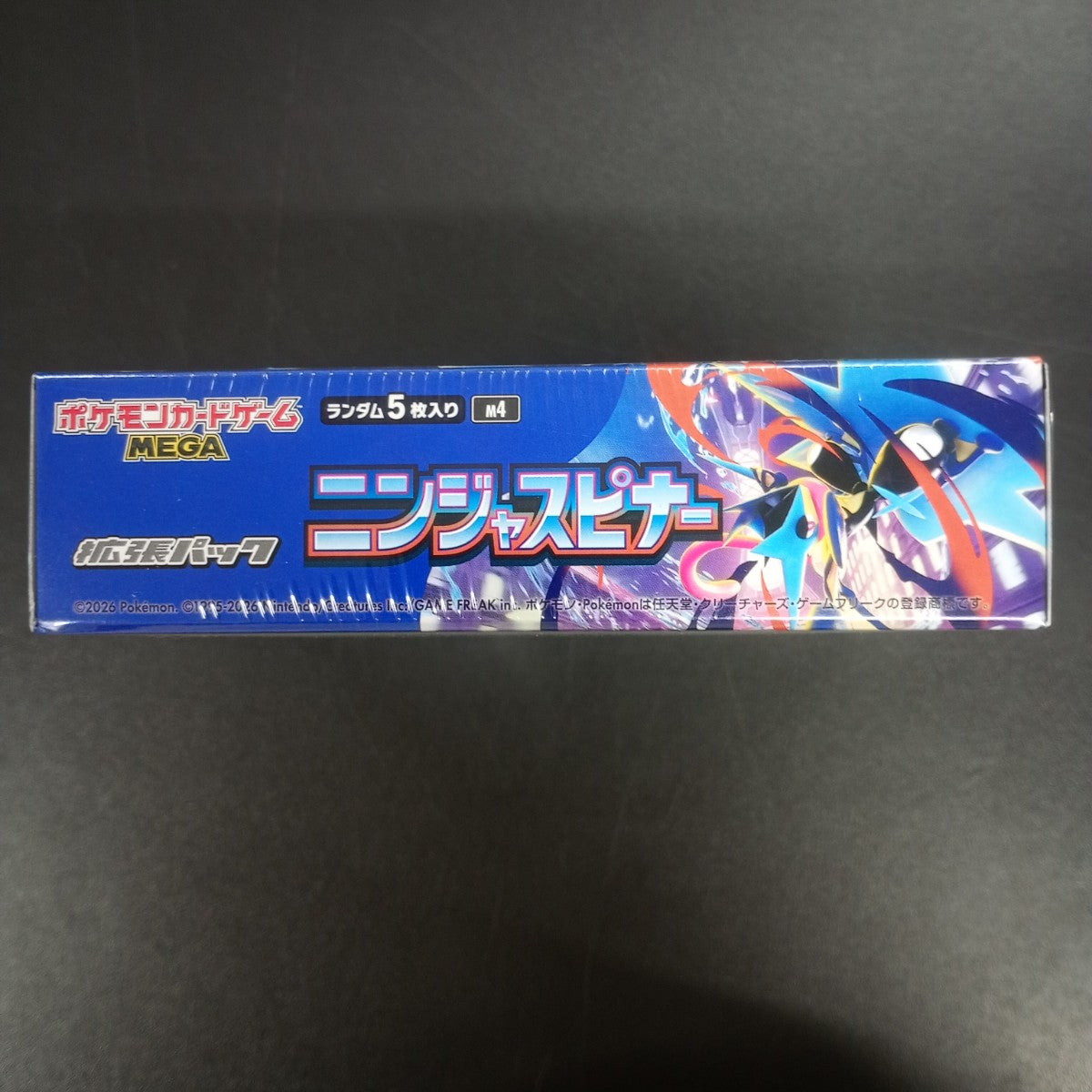 【Ninja Spinner Booster Box】Pokémon Card Game | Japanese Version