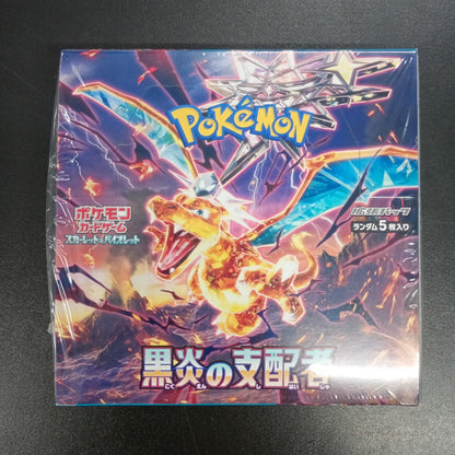 【Ruler of the Black Flame Booster Box】Pokémon Card Game | Japanese Version