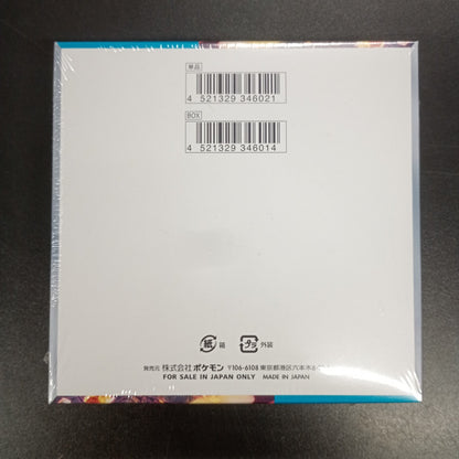 【Ruler of the Black Flame Booster Box】Pokémon Card Game | Japanese Version