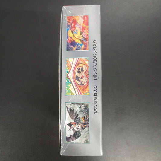 【Scarlet Booster Box】Pokémon Card Game | Japanese Version