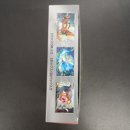 【Scarlet Booster Box】Pokémon Card Game | Japanese Version