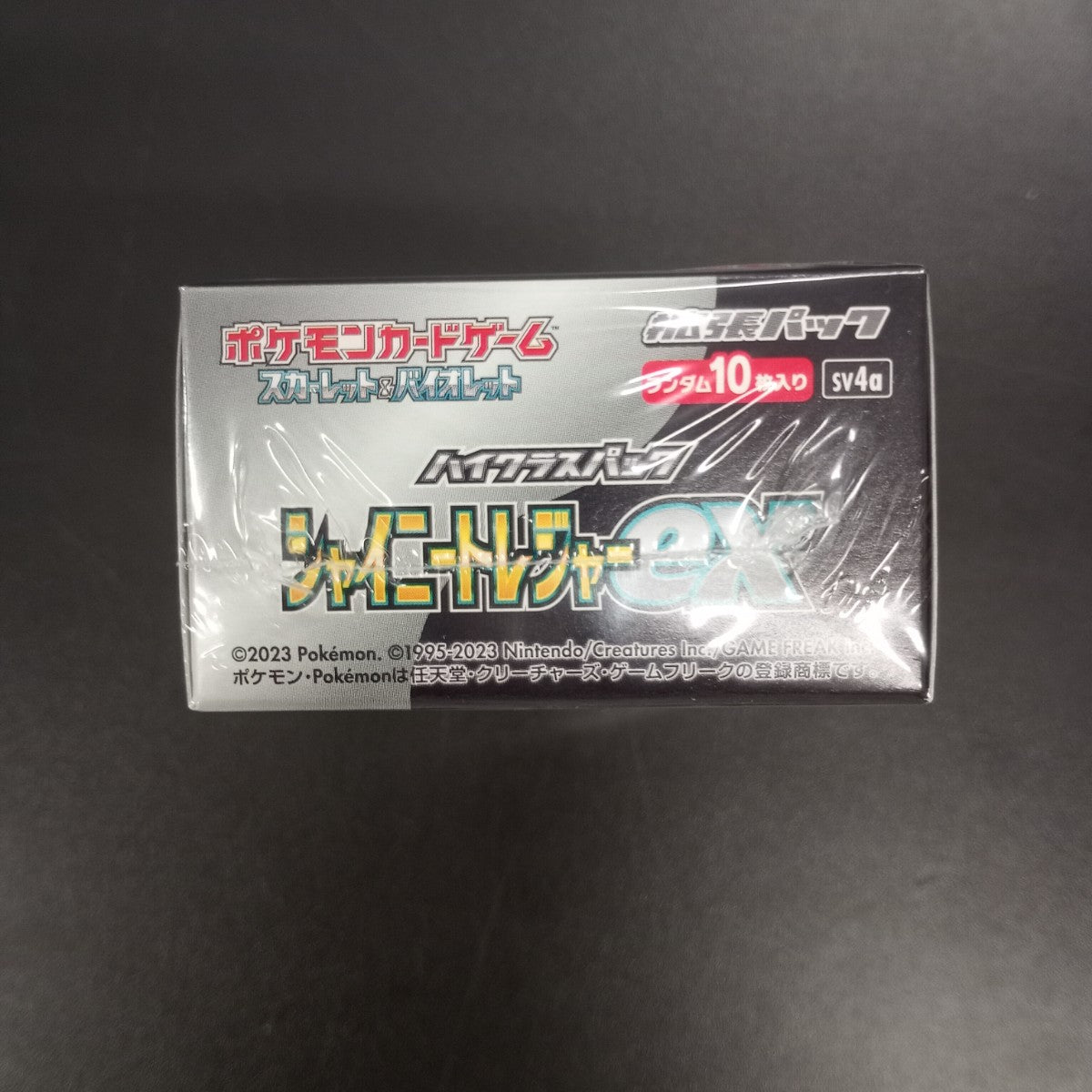 【Shiny Treasure Booster Box】Pokémon Card Game | Japanese Version