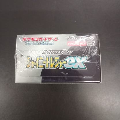 【Shiny Treasure Booster Box】Pokémon Card Game | Japanese Version