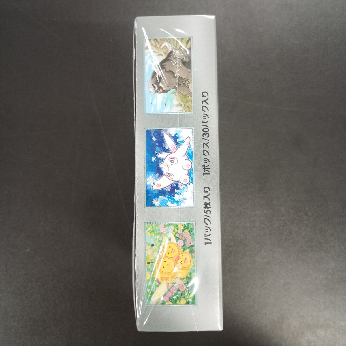 【Snow Hazard Booster Box】Pokémon Card Game | Japanese Version