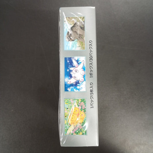 【Snow Hazard Booster Box】Pokémon Card Game | Japanese Version