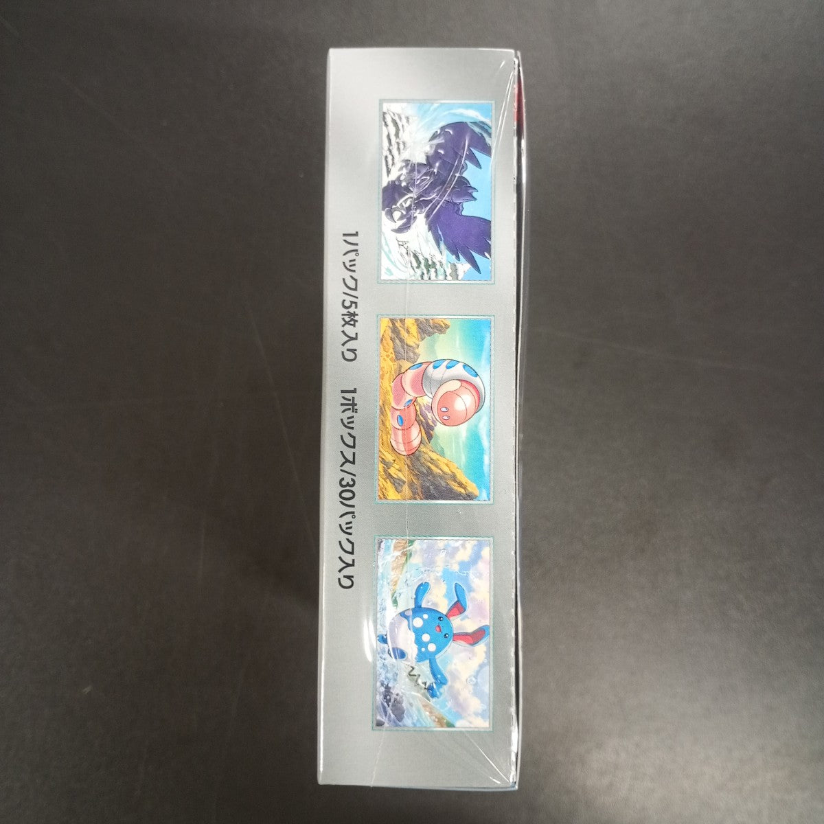 【Snow Hazard Booster Box】Pokémon Card Game | Japanese Version
