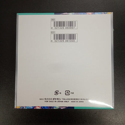 【Stellar Miracle Booster Box】Pokémon Card Game | Japanese Version