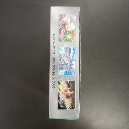【Stellar Miracle Booster Box】Pokémon Card Game | Japanese Version
