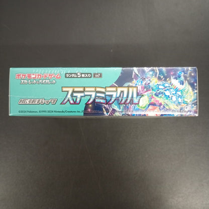 【Stellar Miracle Booster Box】Pokémon Card Game | Japanese Version