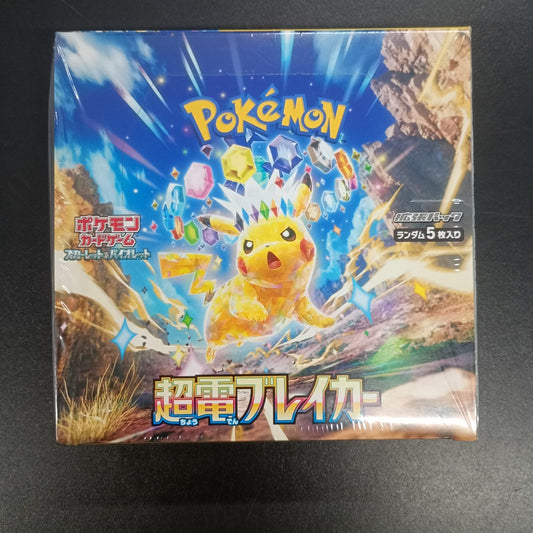 【Super-electric breaker Booster Box】Pokémon Card Game | Japanese Version