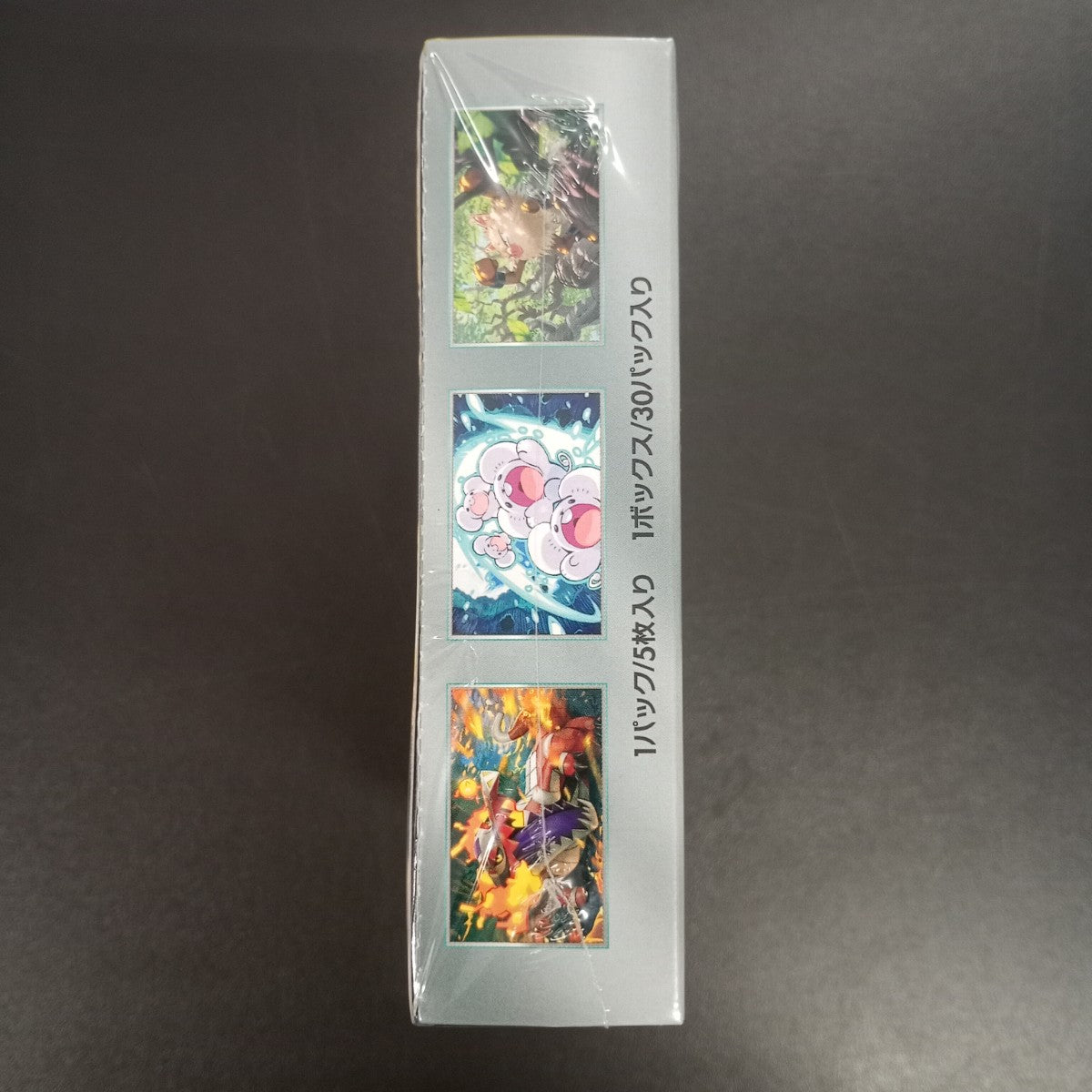 【Super-electric breaker Booster Box】Pokémon Card Game | Japanese Version
