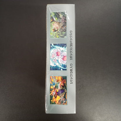 【Super-electric breaker Booster Box】Pokémon Card Game | Japanese Version
