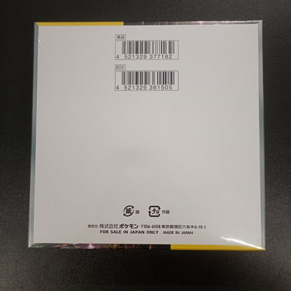【Super-electric breaker Booster Box】Pokémon Card Game | Japanese Version