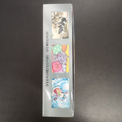 【Super-electric breaker Booster Box】Pokémon Card Game | Japanese Version