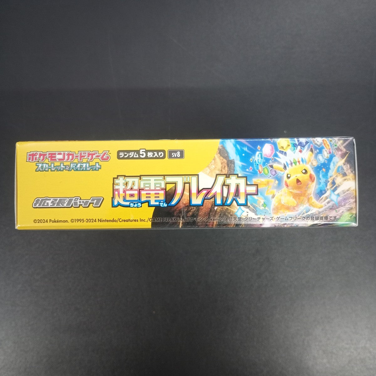 【Super-electric breaker Booster Box】Pokémon Card Game | Japanese Version