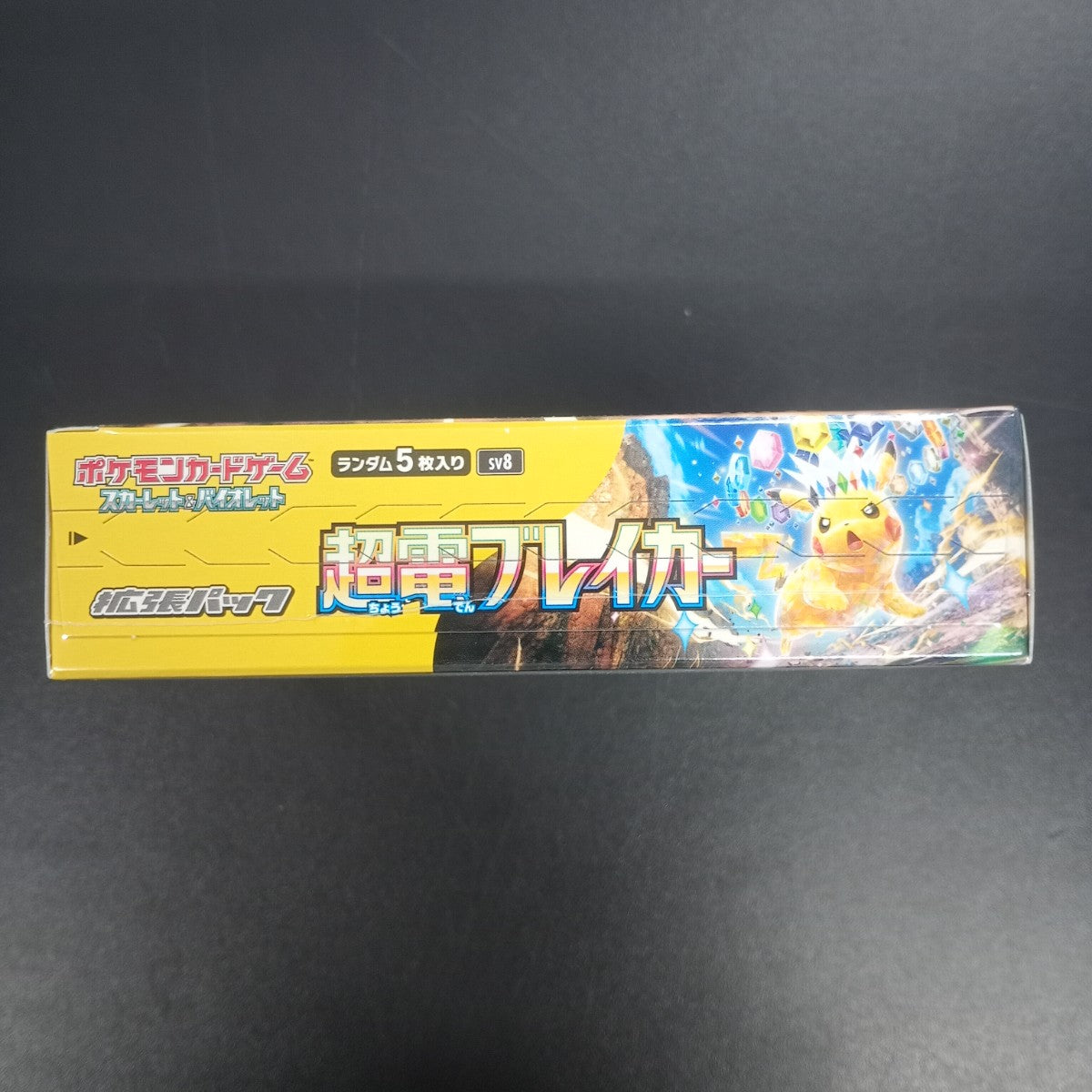 【Super-electric breaker Booster Box】Pokémon Card Game | Japanese Version
