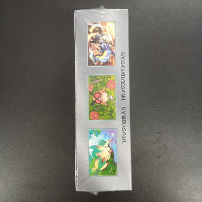 【Terastal Festival Booster Box】Pokémon Card Game | Japanese Version