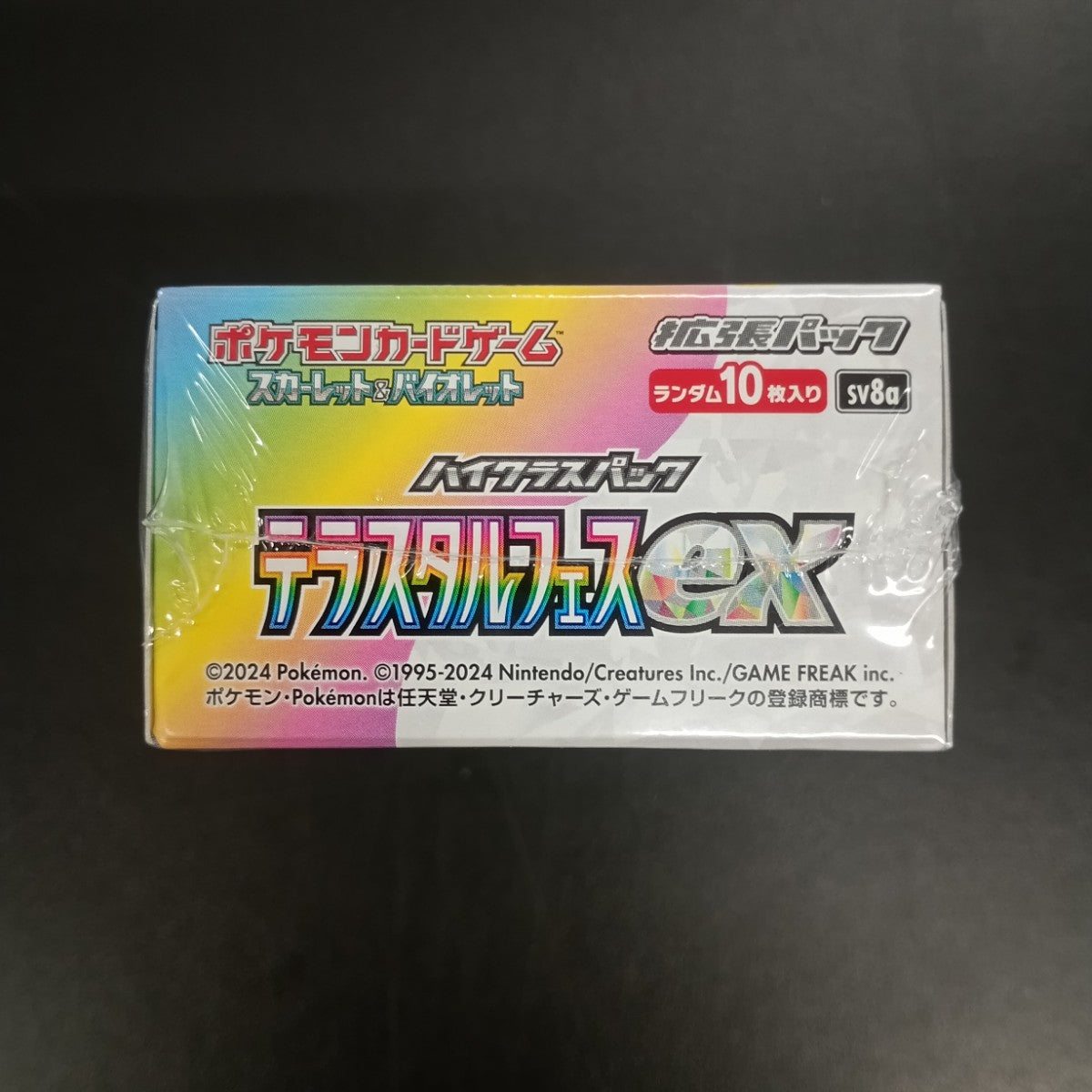 【Terastal Festival Booster Box】Pokémon Card Game | Japanese Version