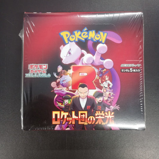 【The Glory of the Team Rocket Booster Box】Pokémon Card Game | Japanese Version