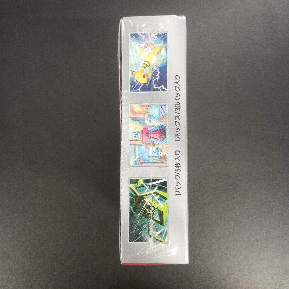 【The Glory of the Team Rocket Booster Box】Pokémon Card Game | Japanese Version