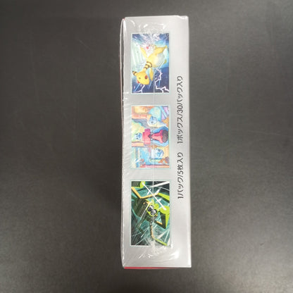 【The Glory of the Team Rocket Booster Box】Pokémon Card Game | Japanese Version