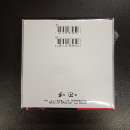 【The Glory of the Team Rocket Booster Box】Pokémon Card Game | Japanese Version