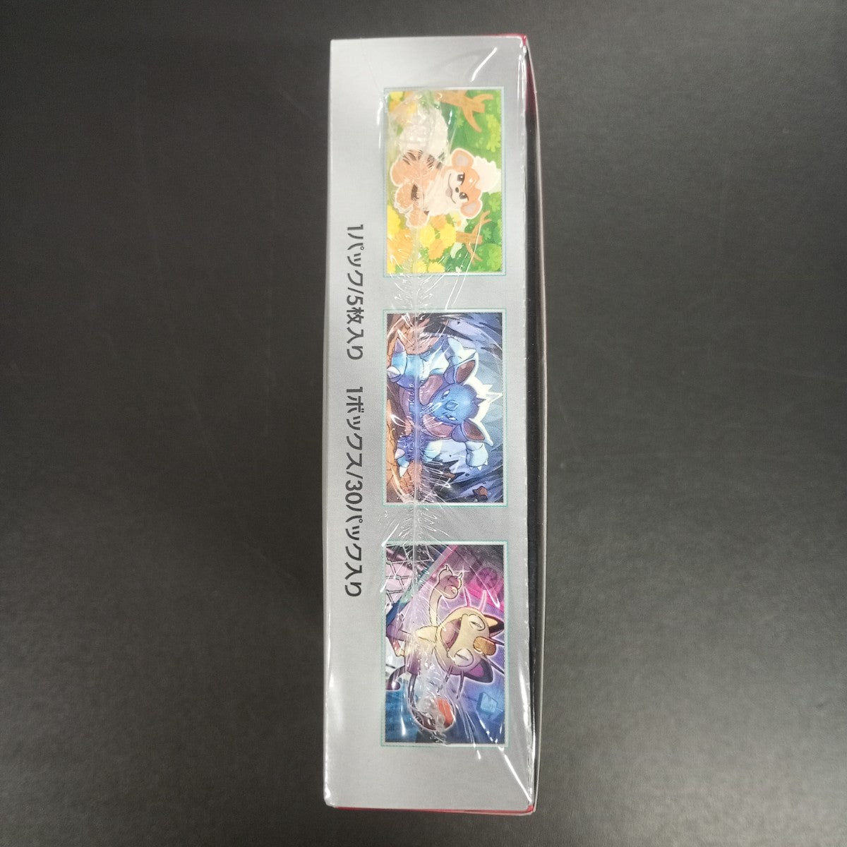【The Glory of the Team Rocket Booster Box】Pokémon Card Game | Japanese Version
