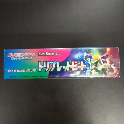 【Triplet Beat Booster Box】Pokémon Card Game | Japanese Version