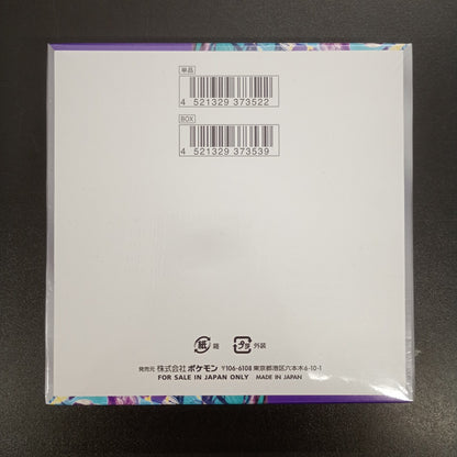 【Violet Booster Box】Pokémon Card Game | Japanese Version