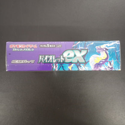 【Violet Booster Box】Pokémon Card Game | Japanese Version