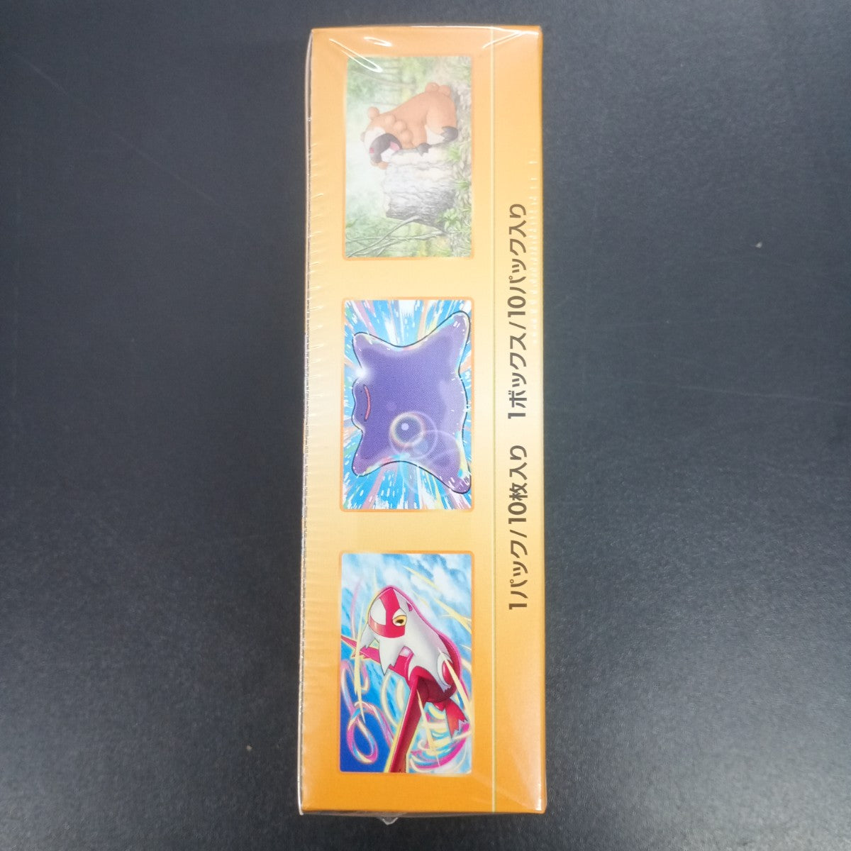 【Vstar Universe Booster Box】Pokémon Card Game | Japanese Version