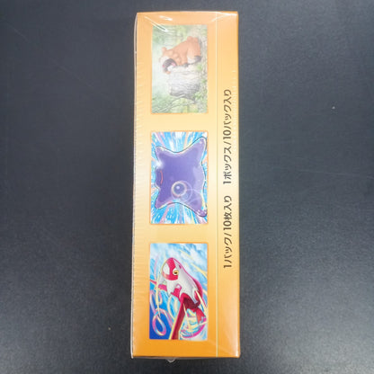 【Vstar Universe Booster Box】Pokémon Card Game | Japanese Version